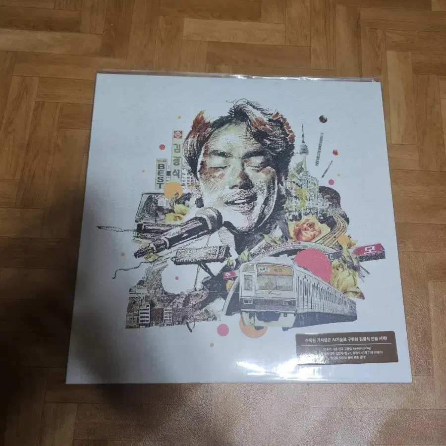 김광석 베스트 2lp