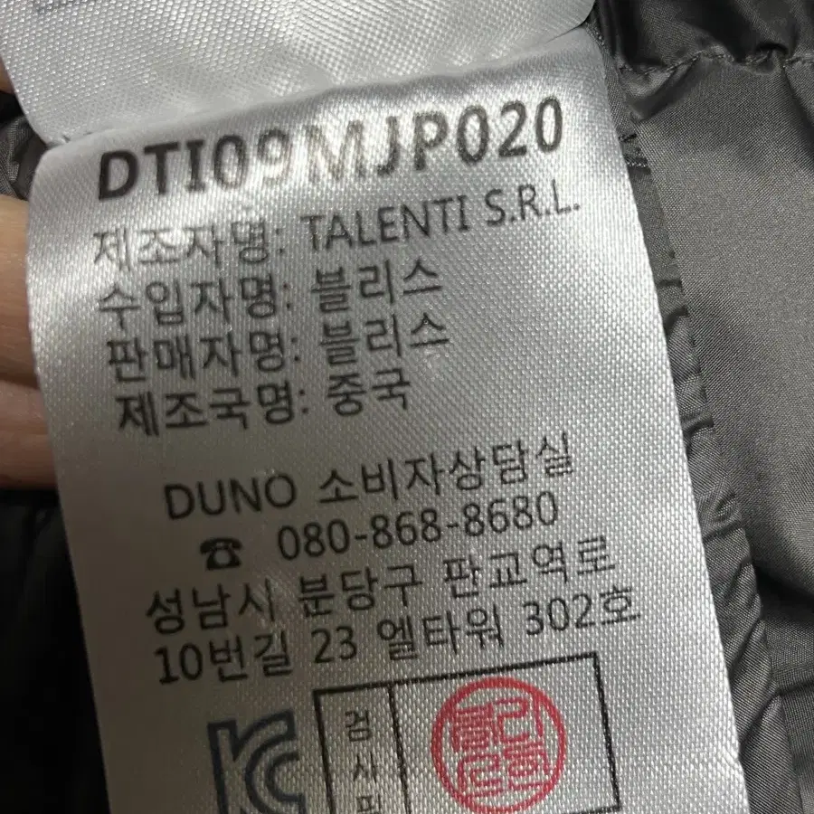 (남성옷) DUNO 패딩