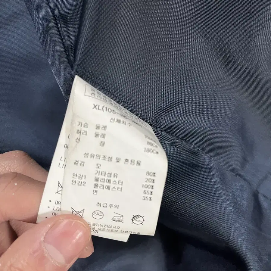 [L-XL] 네이비 싱글 코트