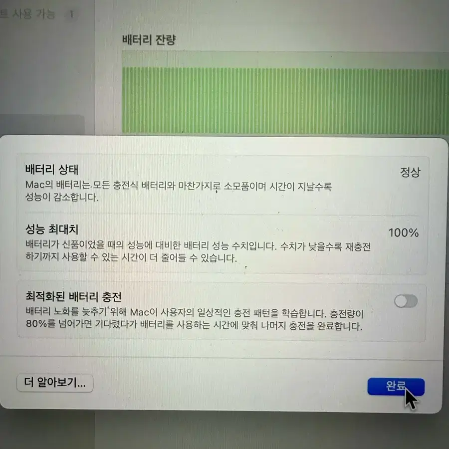 애플 맥북프로 16 M3 18GB 512GB 팝니다 (애플케어)