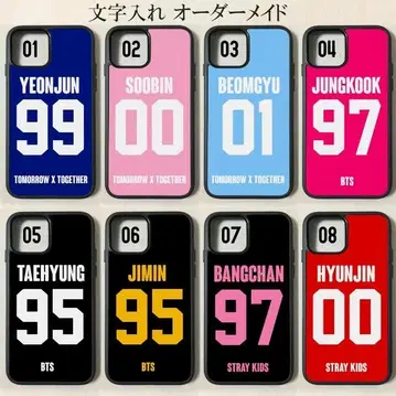 패턴 종류가 다양 오더 문자 넣기 아이폰 케이스 등번호 BTS TXT