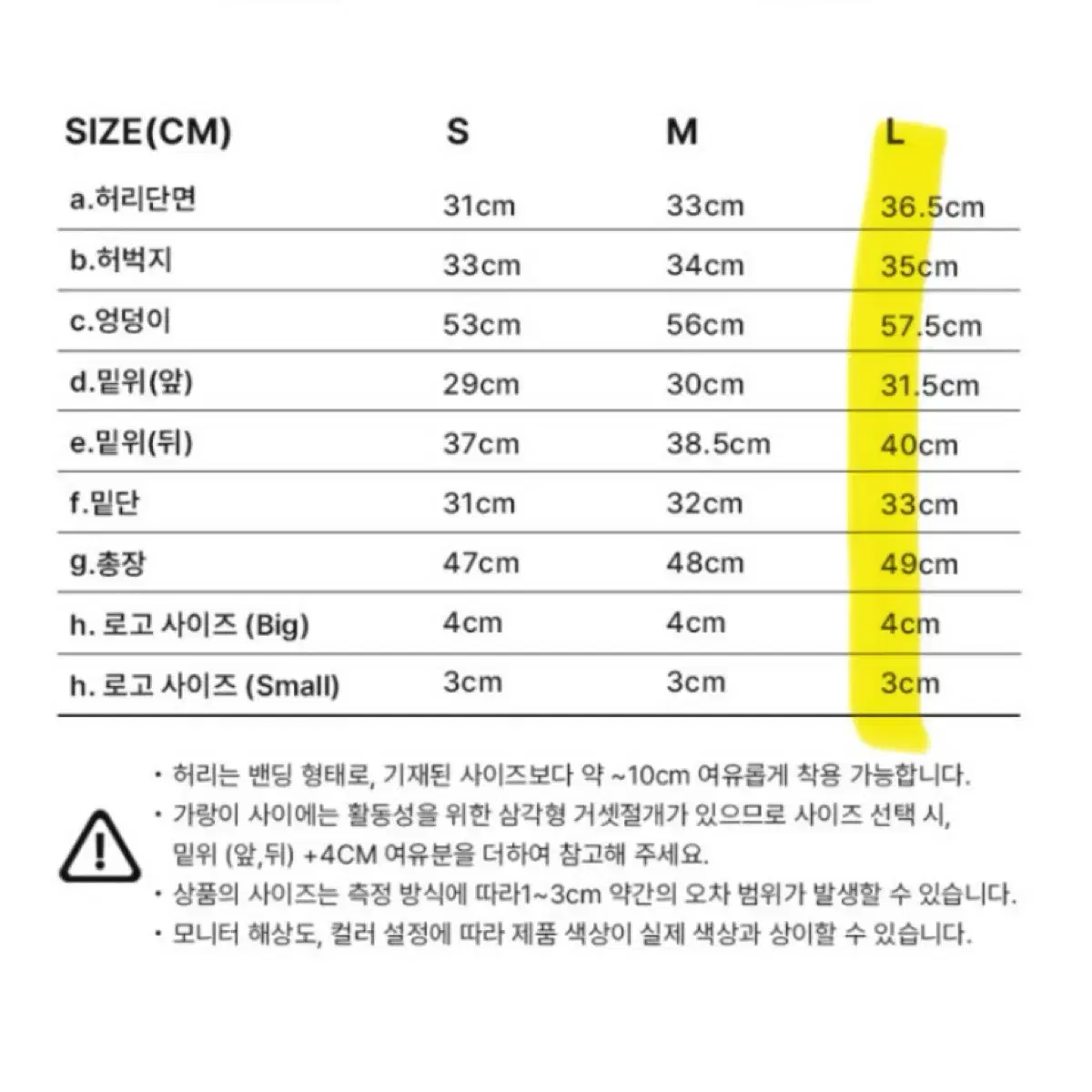 [와일] 이지 클라이밍 하프 팬츠, 블루 그레이, L