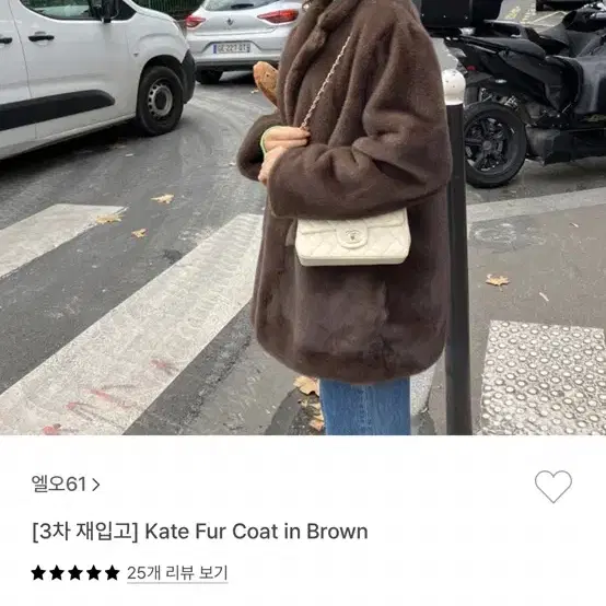 엘오61 케이트 퍼 코트 브라운(Lo61 kate fur coat)