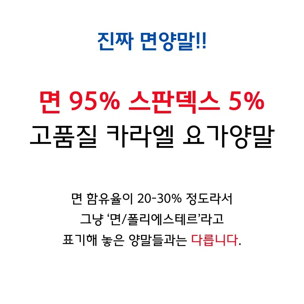 면양말 요가양말 필라테스양말 미끄럼방지 테니스 홈트 에어로빅 논슬립양말