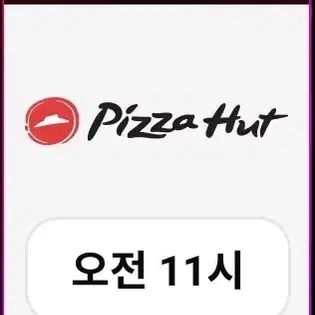 피자헛 최대 1만5천 할인 대리 주문