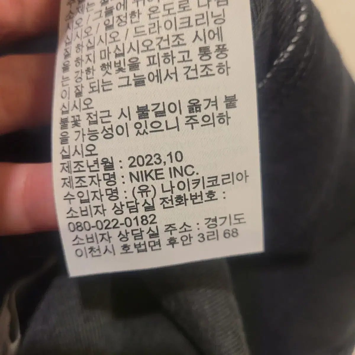 나이키 벨루어 조거팬츠 L (33)