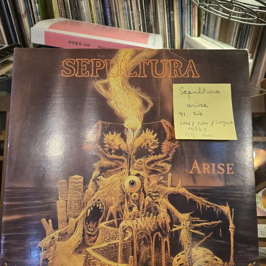 Sepultura.arise.91.지구.민트급lp