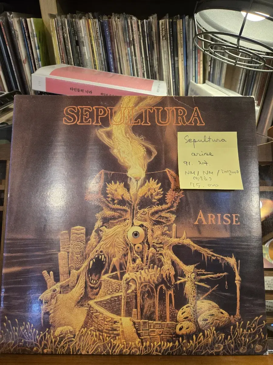 Sepultura.arise.91.지구.민트급lp