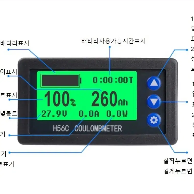 파워뱅크 /각인산철550A/90%/인버터2kw