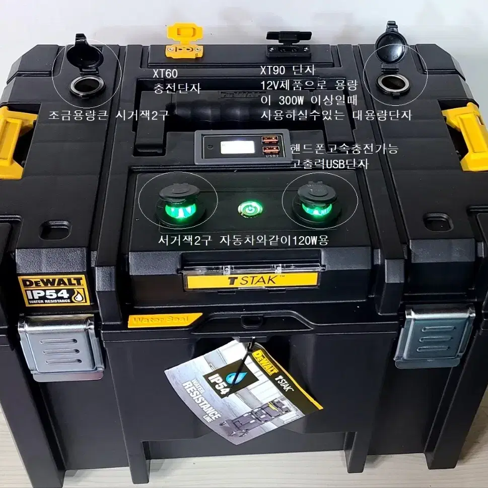 파워뱅크 /각인산철550A/90%/인버터2kw