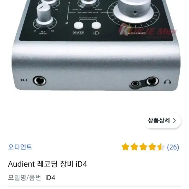 Audient id4 mk1 오디오 인터페이스