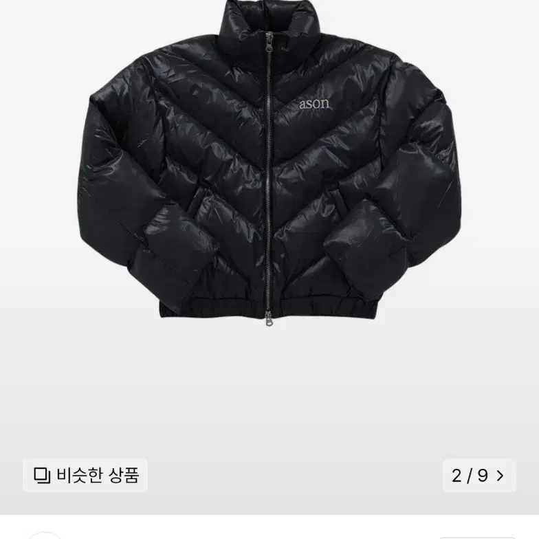 애즈온 패딩 블랙 BETTY PUFFER JACKET