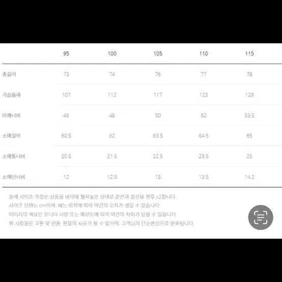 헨리코튼 라고 코듀로이 아우터형 셔츠