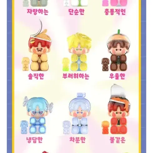 피노젤리 테이스트 퀴즈 12종 풀박 판매합니다