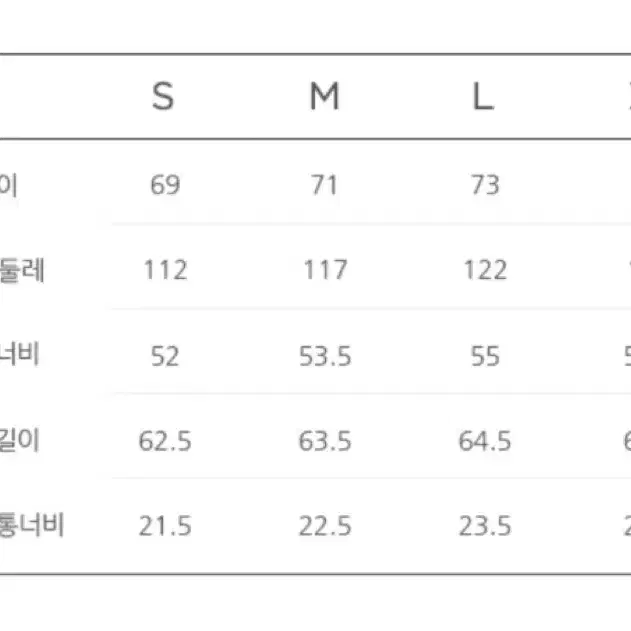 골든베어 방풍니트 L (105) 사이즈 팝니다