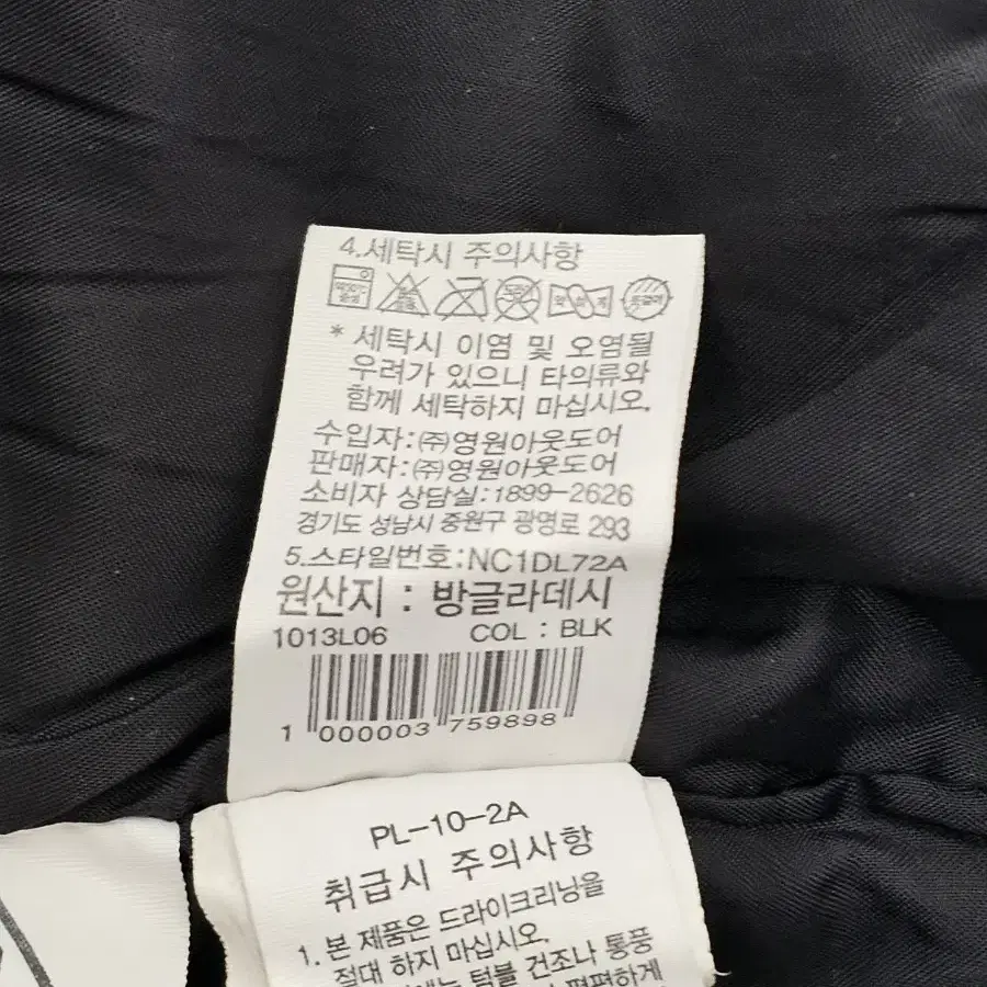 노스페이스 롱패딩 구스다운점퍼 사이즈 M 95