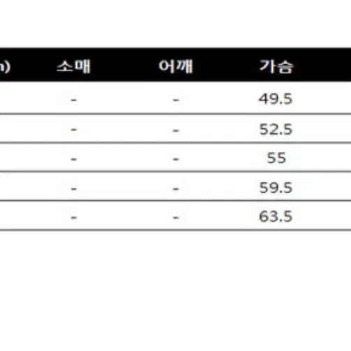 유니클로U 봉태규 니트