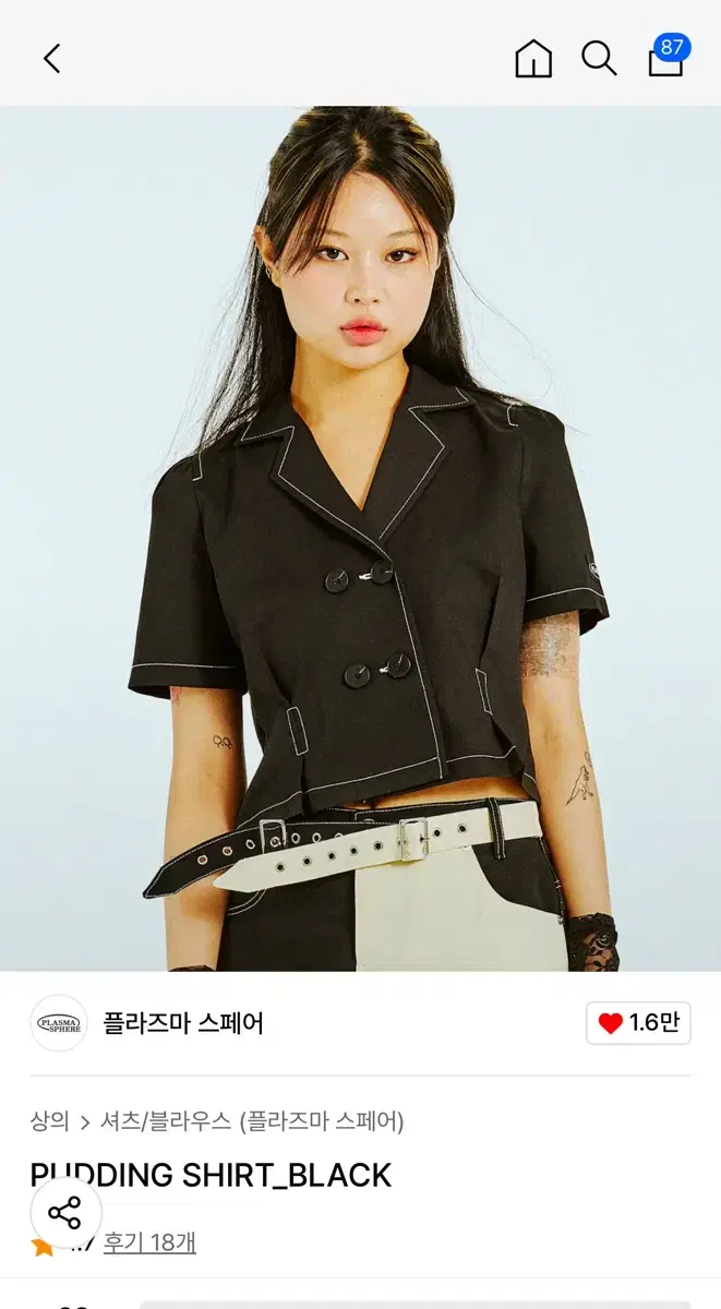 [2pcs]Plasma Spare Crop Shirt (Black/Beige)