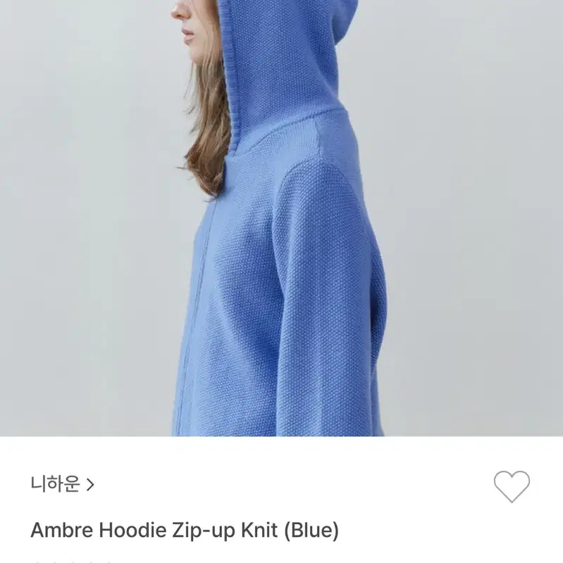 니하운 후드집업