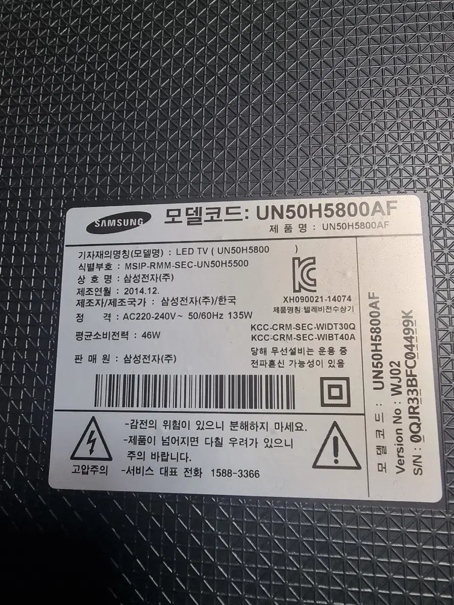 삼성 UN50H5800AF  AD보드