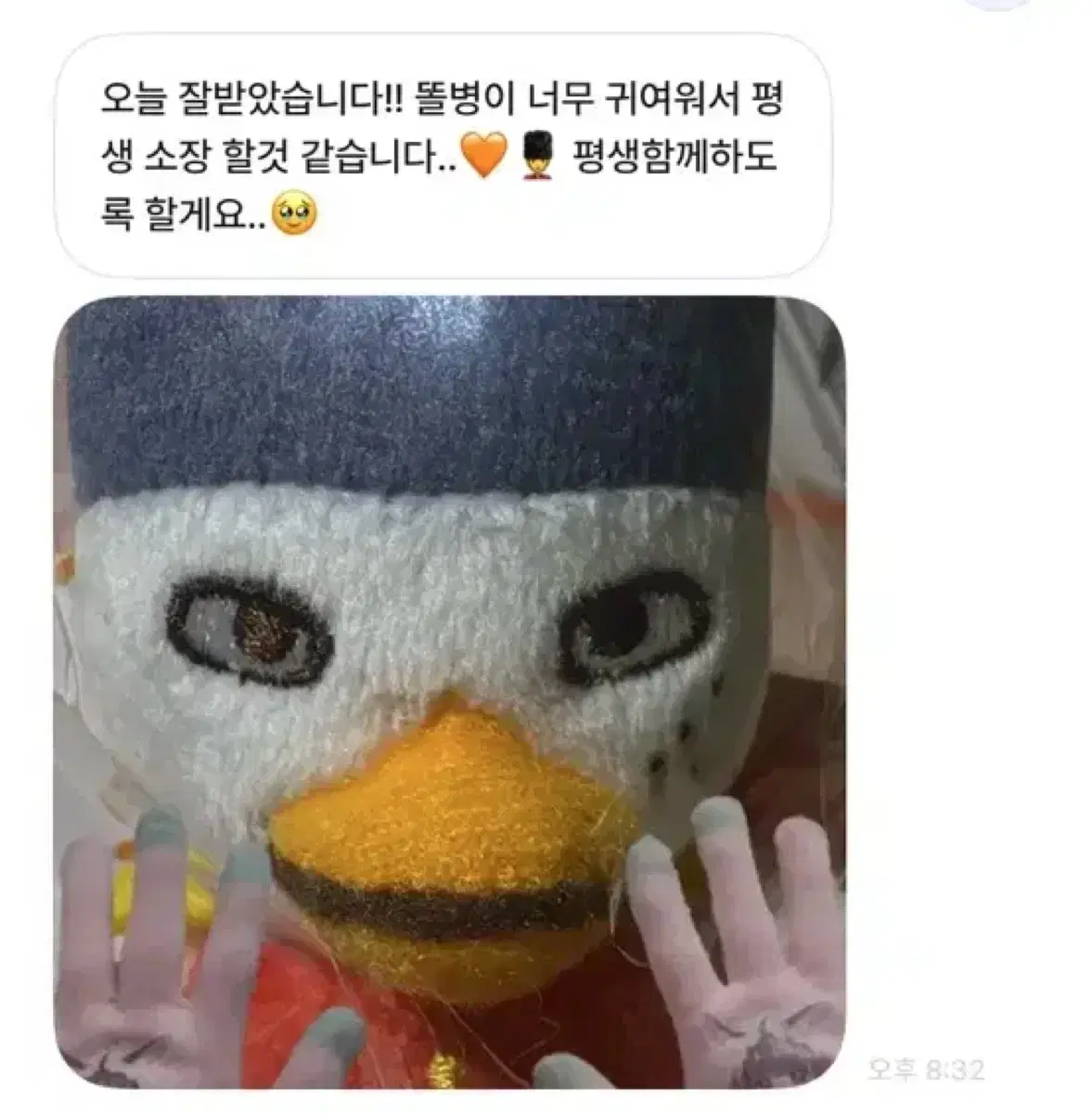 [바로배송] 똘병 소희 키링 라이즈 MD 엠디 굿즈 10cm 인형