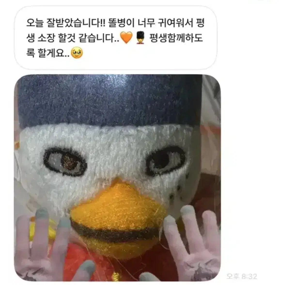 [바로배송] 똘병 소희 키링 라이즈 MD 엠디 굿즈 10cm 인형