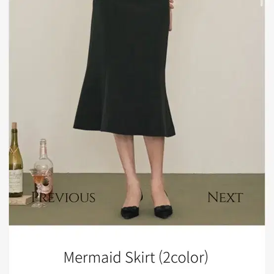 플로움 Mermaid Skirt