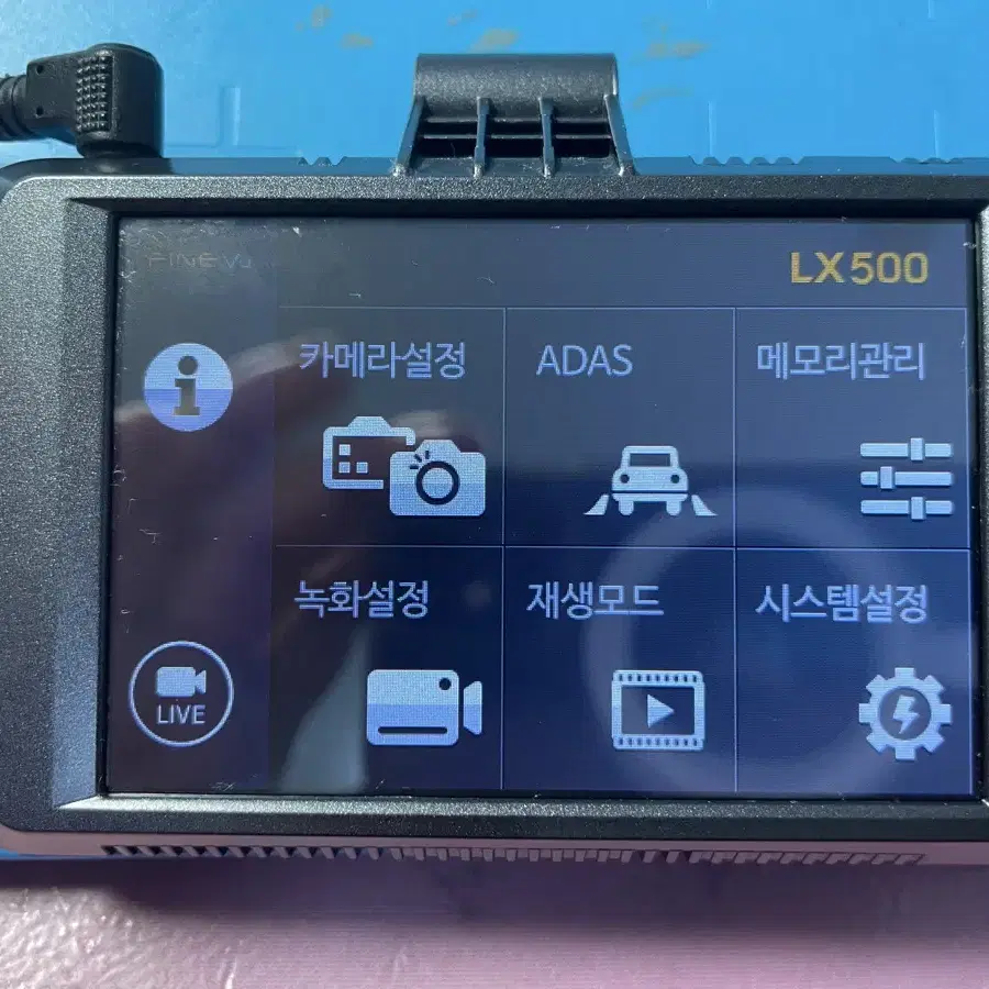 32기가)파인뷰 LX500 블랙박스 팝니다