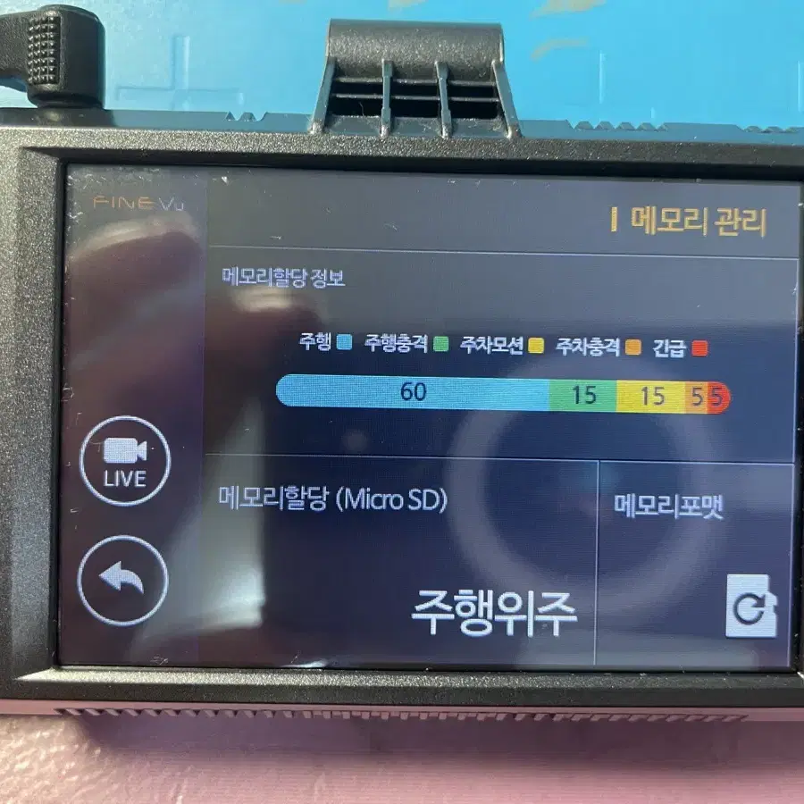 32기가)파인뷰 LX500 블랙박스 팝니다