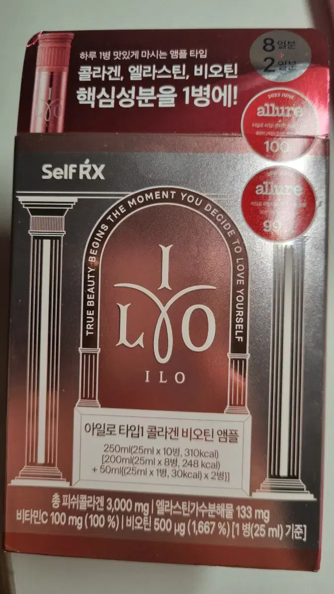 아일로 타입1 콜라겐 비오틴 앰플 10입