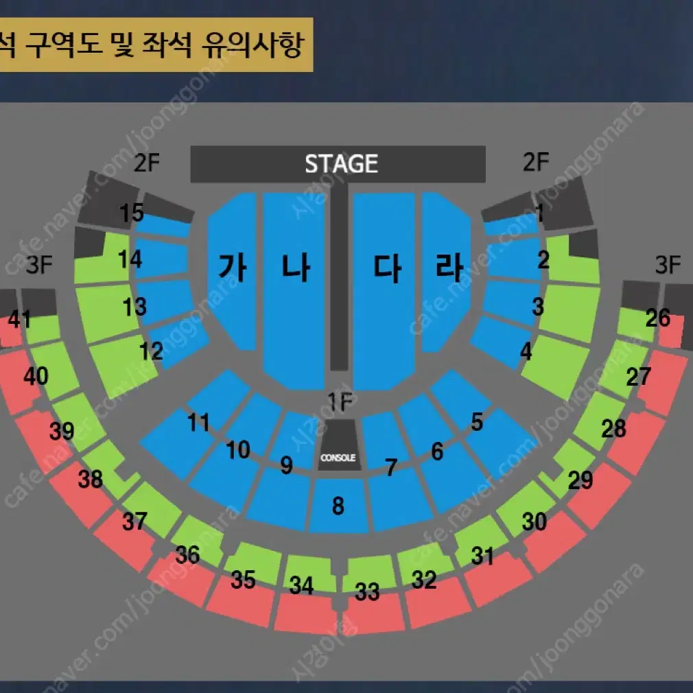 [서울]나훈아 라스트 콘서트 [토요일,일요일] 연석 판매 / 분할판매 가