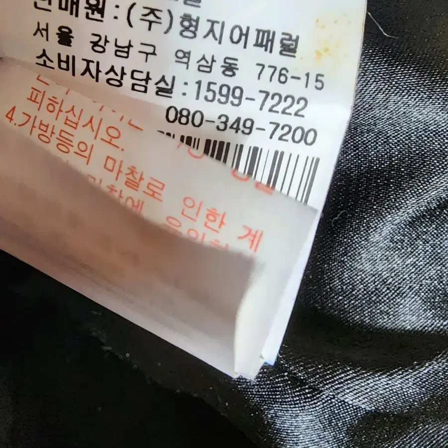 크로커다일 토끼털 조끼 55