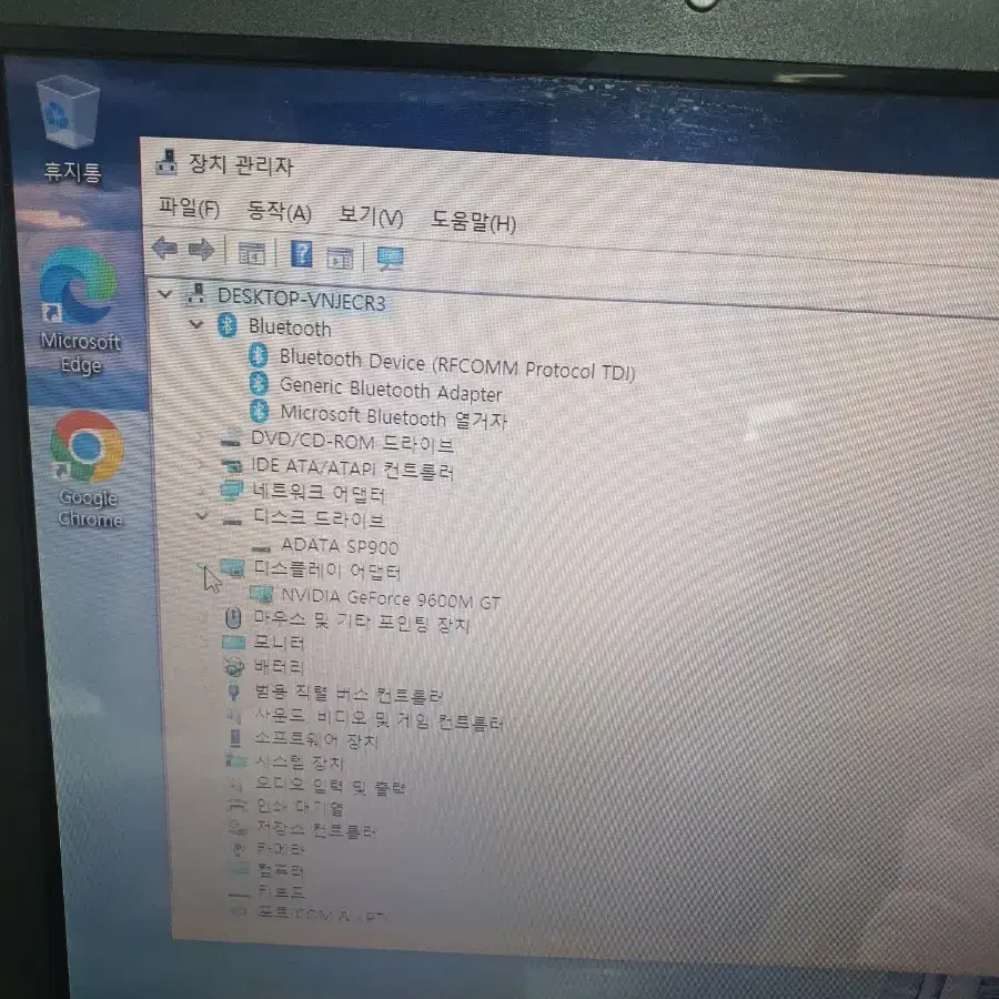 노트북 17인치 ssd장착 Sens R710