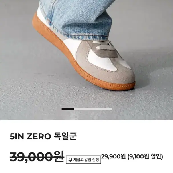 5IN ZERO 독일군 270사이즈 새상품 판매합니다