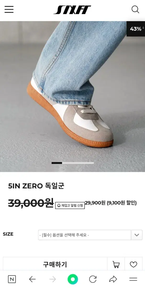 5IN ZERO 독일군 270사이즈 새상품 판매합니다