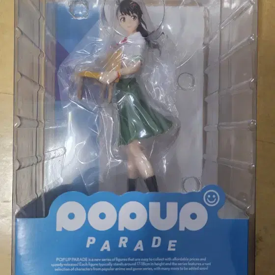 pop up parade 스즈메의 문단속 잉ㅘ토 스즈메