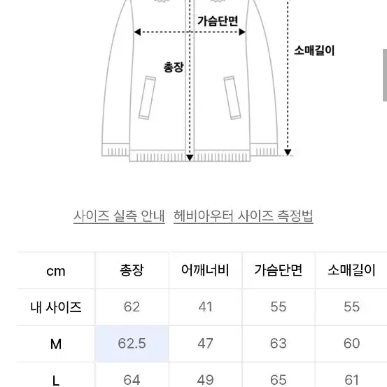 L 밀로 바시티 자켓 블랙