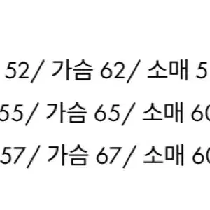 어나더오피스 볼륨 수티앵 코트 2사이즈