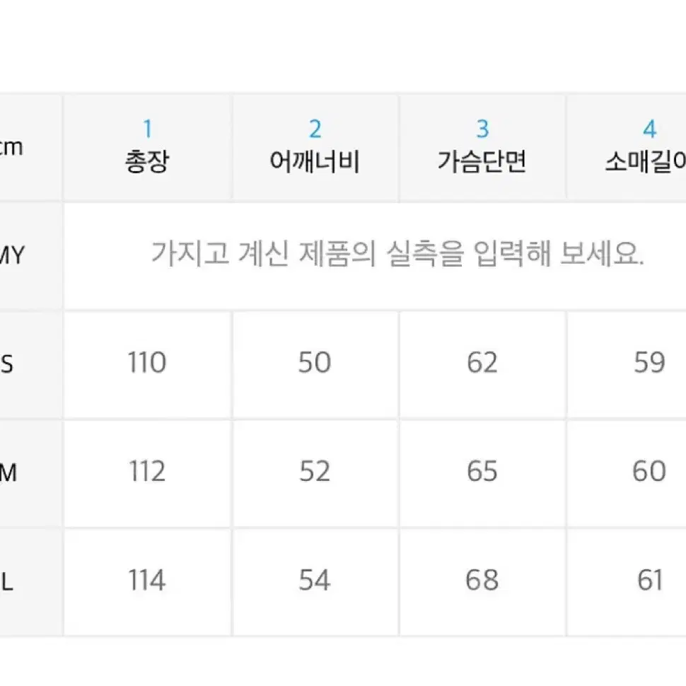 [L] 셔터 더블 울코트