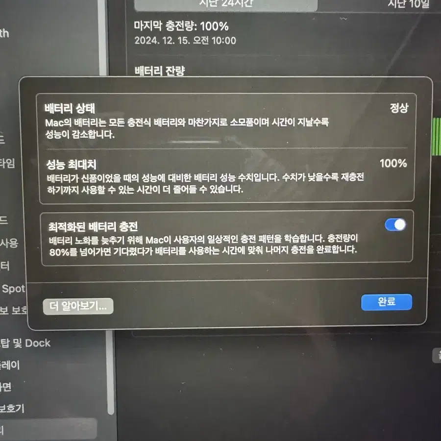 맥북 에어 13 M3 (8코어 CPU 10코어 GPU)