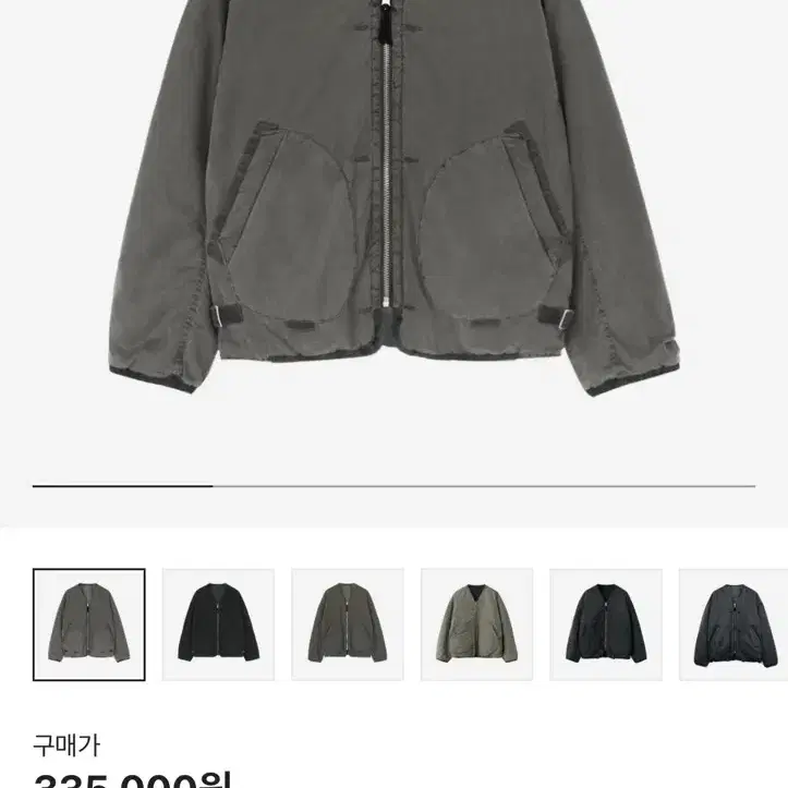 폴리테루 라이너 세이지 24fw 4