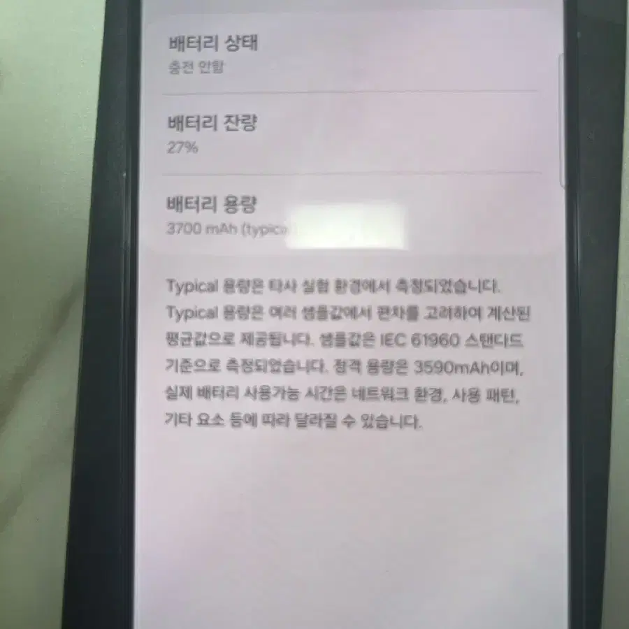 갤럭시 S22 256GB 검정색