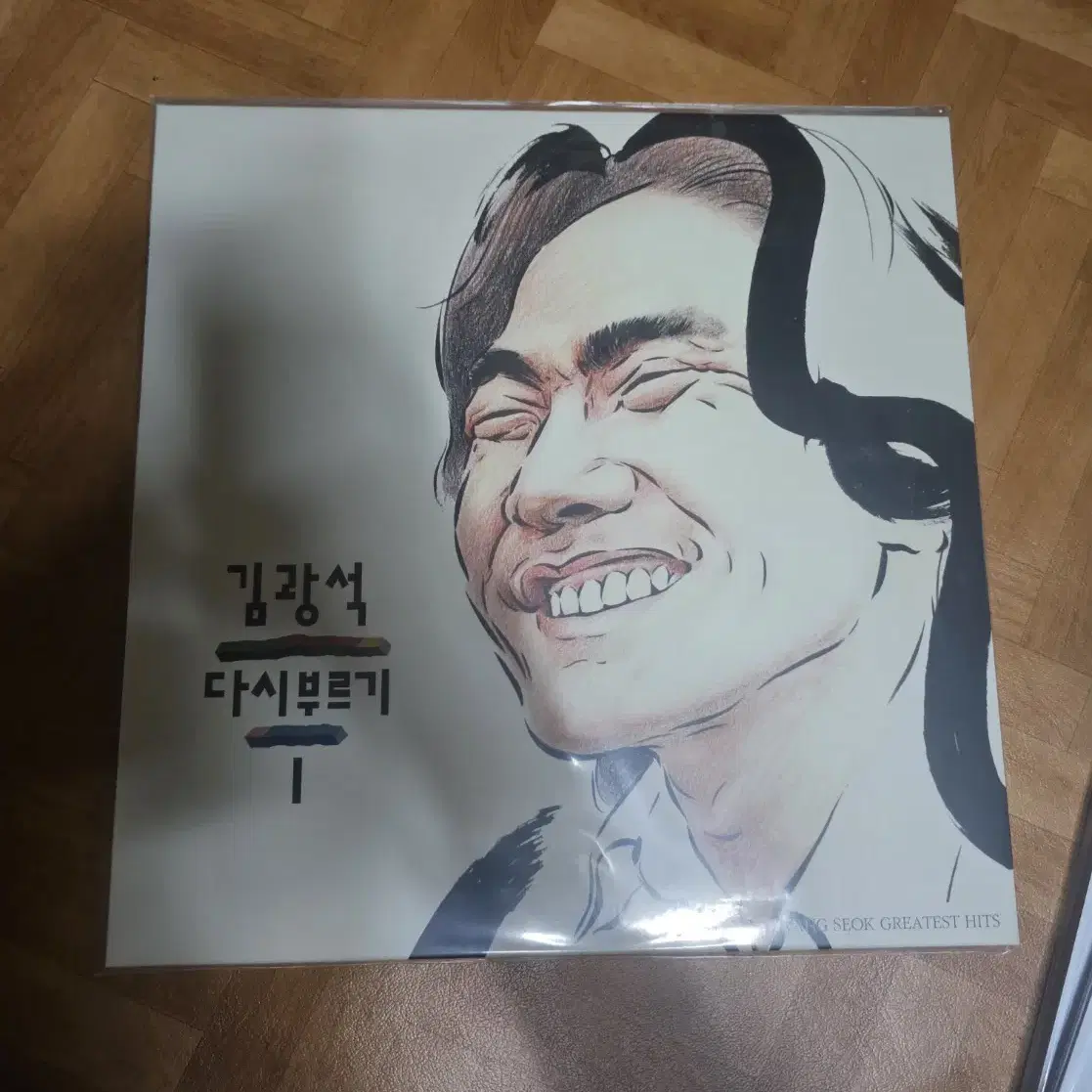 김광석 lp(다시부르기, 네번째)