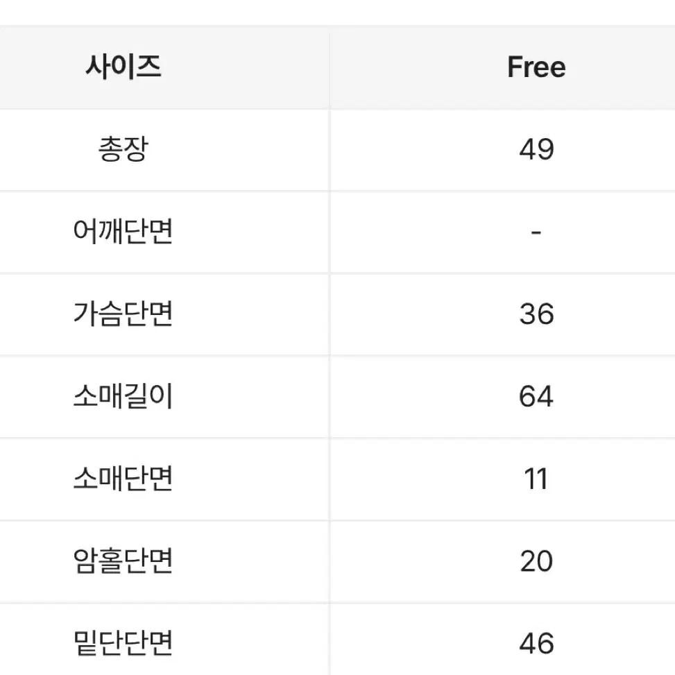 꼰미고 위드랩 블라우스(베이지/상태좋음)