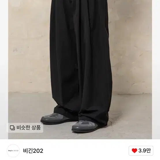 비긴 202 도비 팬츠 3사이즈 (Cotton Dobby Pants)