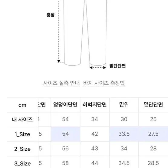 비긴 202 도비 팬츠 3사이즈 (Cotton Dobby Pants)