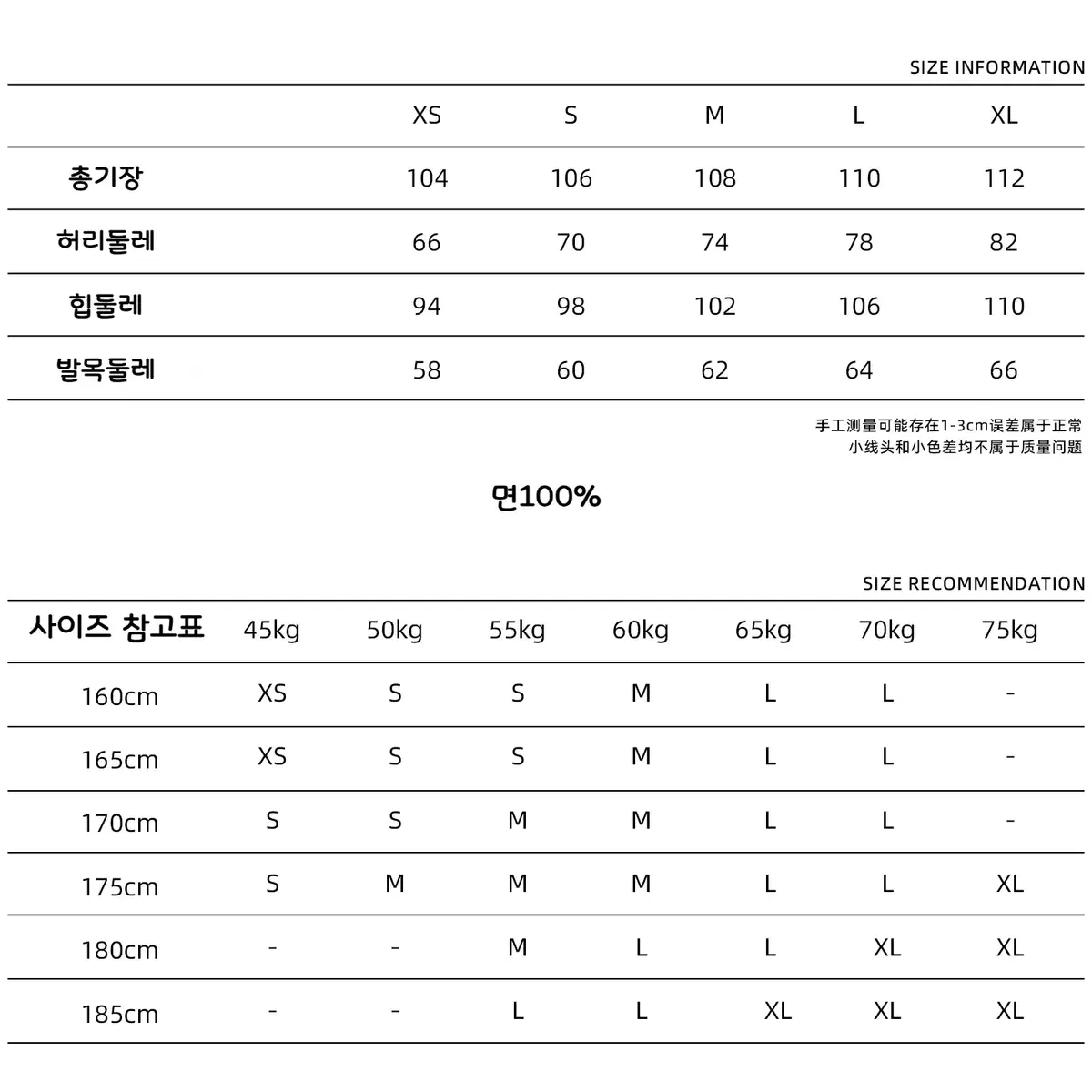 PERSONSOUL 청바지 그래피티 워싱 태슬 와이드 데님