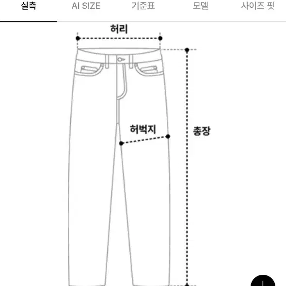 새상품) 바이모노 이브 모직 핀턱 와이드 슬랙스 32~40인치