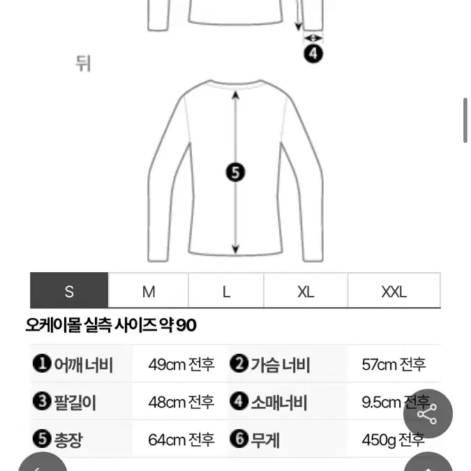 [AUTRY] 오트리 맨투맨