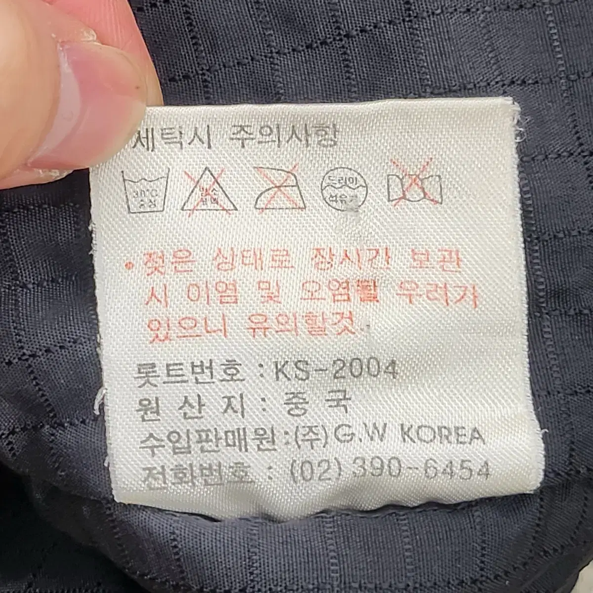 [XL] 더노스페이스 빈티지 스키 아노락 자켓